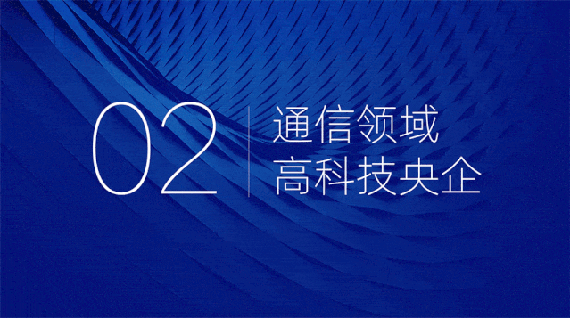 如何做好PPT过渡页？ - 知乎