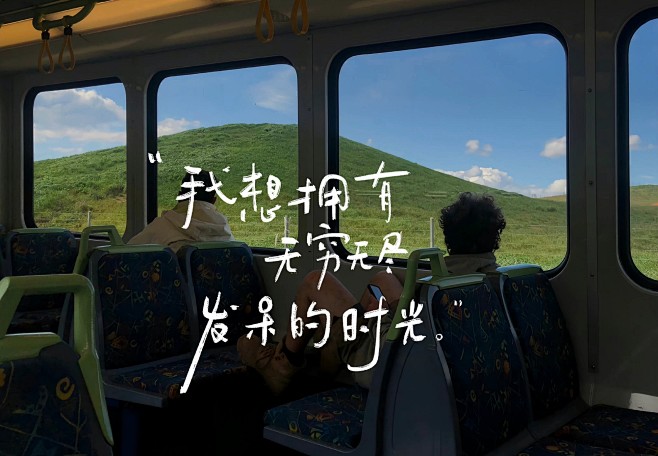 前行必有荣光 励志文字ipad壁纸  c...