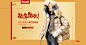 rjstory旗舰店
