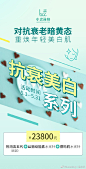 #五一劳动节#五月，携一缕浅夏的芬芳，冲淡新冠疫情带来的阴霾，斩获愉悦的希望。在这个充满希望的月份，特殊的日子里，我们向抗疫的医务工作者致敬，也为广大劳动者、医护同胞推出五月医美特惠活动！ ​​​​