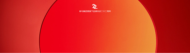 森马官方旗舰店