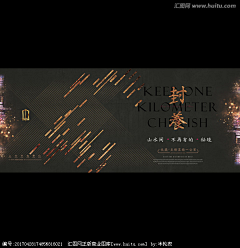 存存柳采集到路牌

