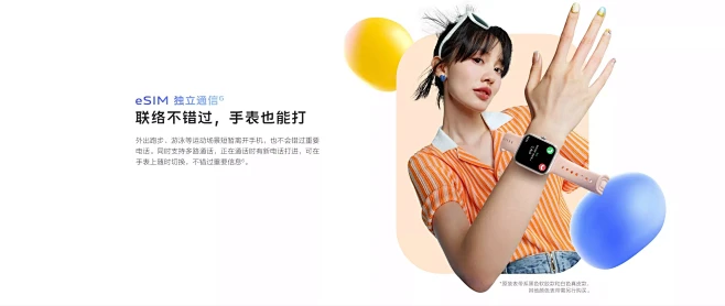 vivo WATCH GT