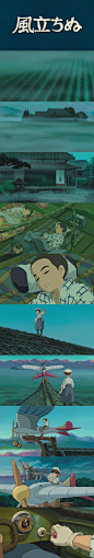 【起风了 風立ちぬ (2013)】01
宫崎骏 Hayao Miyazaki
#电影场景# #电影截图# #电影海报# #电影剧照#