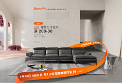 爱读书的小孙采集到家具