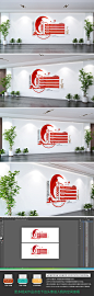 原创学习贯彻新时代社会主义思想主题教育党建文化墙