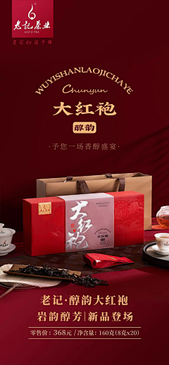 榴莲想吃榴莲采集到包装