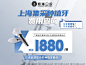 集采种植牙banner-素材库-sucai1.cn