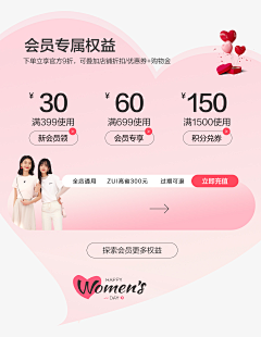 搬运工12345采集到38 情人节 亲子节