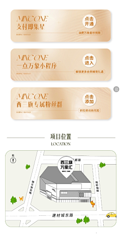 asdffk201k采集到公众号版尾