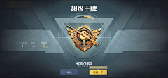 帅气小小义采集到1