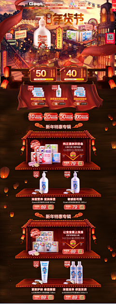 06的小杨米采集到专题模板
