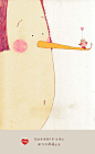 “卷卷公主”-对爱说的话-小散文插画第二期,儿童插画 -