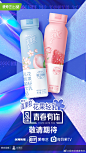 爱奇艺青春有你的照片 - 微相册
蒙牛真果粒花果轻乳海报