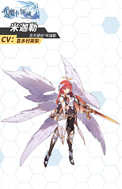君不言233采集到幻想类