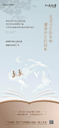 学区房