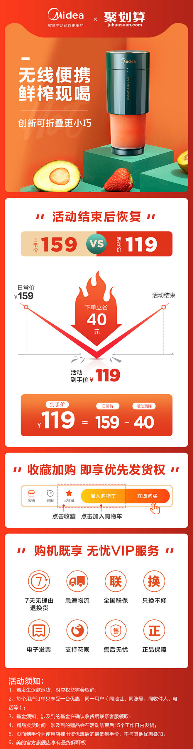 美的榨汁机折叠无线充电迷你榨汁杯小型便携...