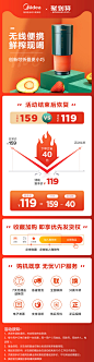 美的榨汁机折叠无线充电迷你榨汁杯小型便携式果汁机家用水果榨汁-tmall.com天猫