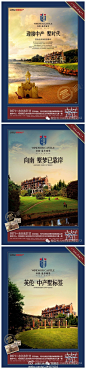 #出街报广#温莎城堡：气质这东西不是说出来的！三版你最爱哪版！