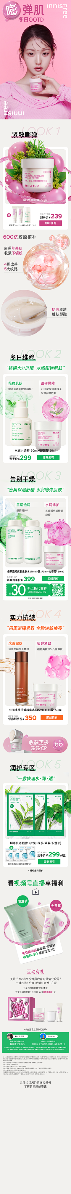 歪着脑袋做梦采集到微信公众号线下