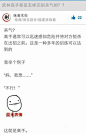 来自分享