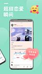 情兮免费下载_华为应用市场|情兮安卓版(2.0.1)下载