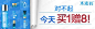 钻石展位+