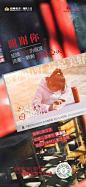「案例」绿地香港 | 红外套乡村公益计划两周年，暖心再行动！