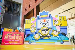 2024.12.28 金茂汇2周年庆_免费高速下载|百度网盘-分享无限制