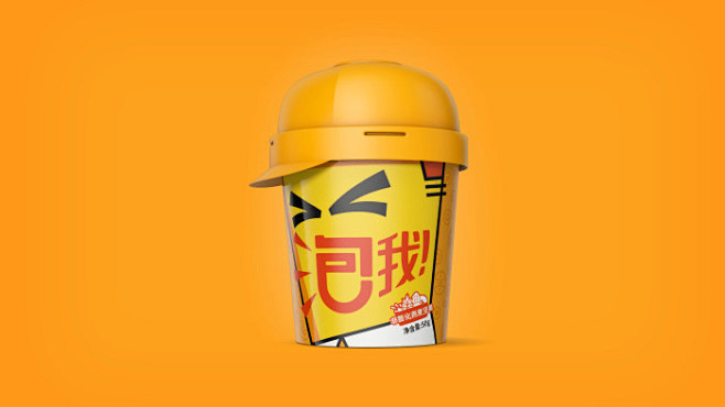 泡我——非膨化坚果燕麦冲饮杯