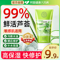 屁桃姐姐采集到主图