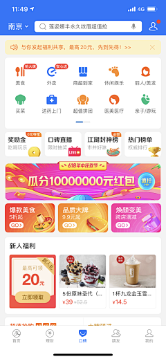 风之祈语采集到文案-首页