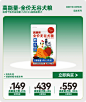 petafresh派膳师旗舰店