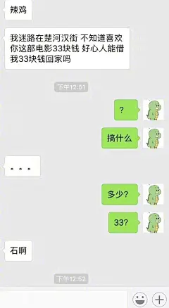 感觉非常有必要留着这套表情包，肯定能用上 ​​​​