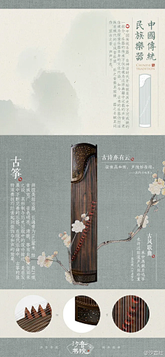闲闲闲采集到PPT