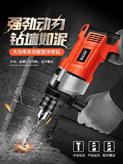 哦哦哦哦哦！！！采集到创意  合成
