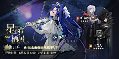 冷感塑料采集到■ACGN——宣发