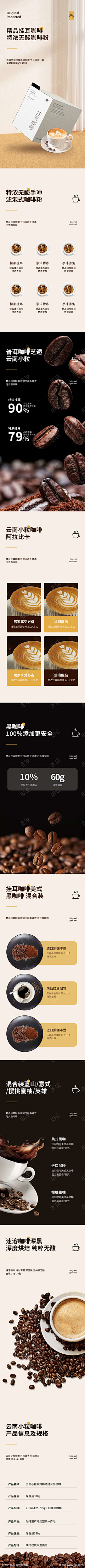 陈陈陈yyy_采集到详情页