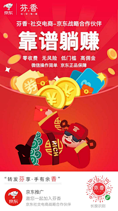 我的我的卫夫人采集到金融-信息流