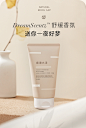 【推荐】养生堂天然桦树汁晚安小粉瓶舒缓丝滑身体乳礼盒秋冬女-tmall.com天猫