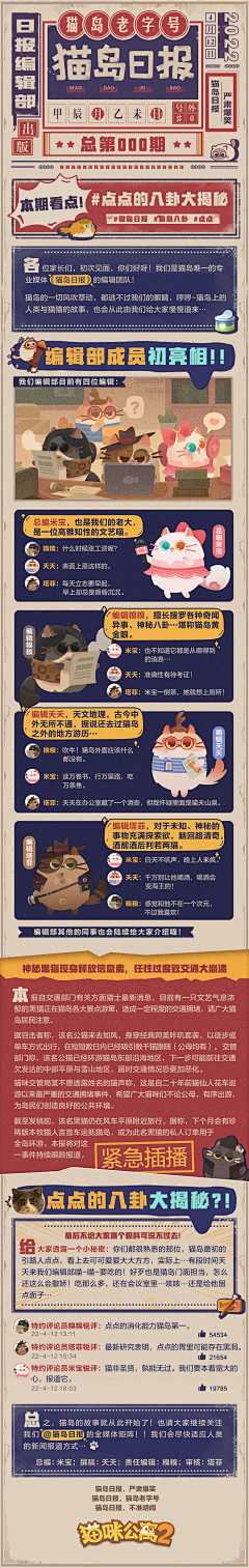BetterManpsd采集到UI