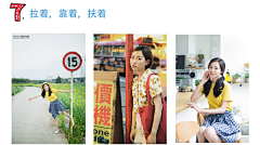赵刑采集到日系