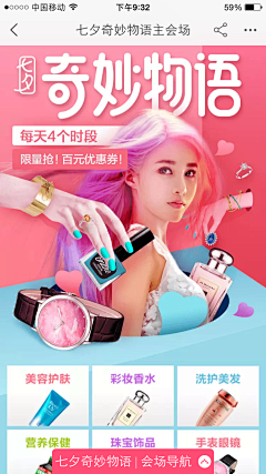 多菜💋采集到开屏