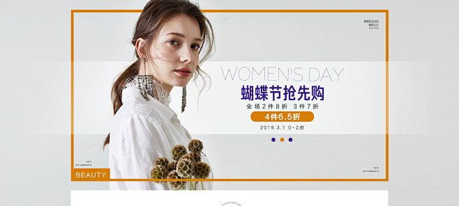 女装海报