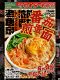海报日常｜各位12 如何选择 - 小红书