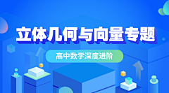 龚开丽Feier采集到Banner