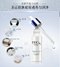Olay玉兰油Pro-x亮洁晳颜护肤品套装女补水保湿美白4件套-tmall.com天猫