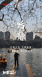 @到此为止′Here，∈点击进入主页，地产系列刷屏微信稿/系列单图/产品面世系列/系列微信