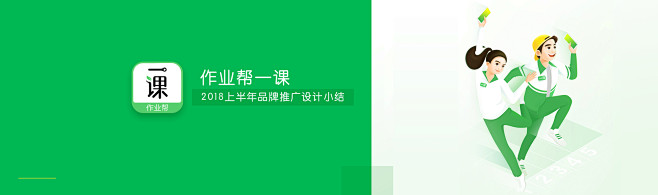 会员作品