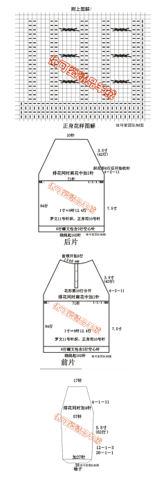 啫喱咩咩采集到园艺+编织